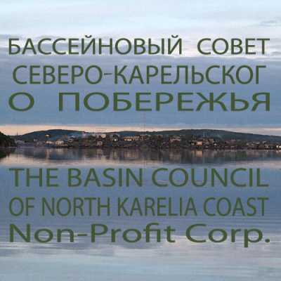 Basin Council